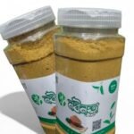 Coriander Powder