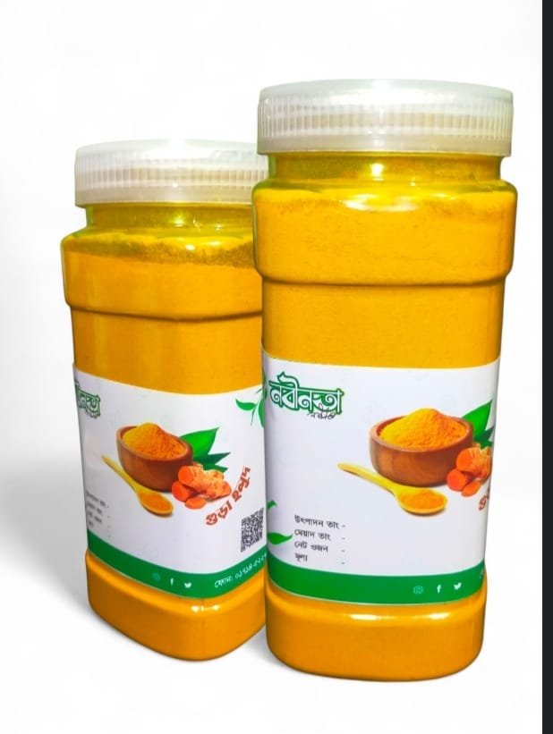 Turmeric Powder