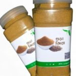 Cumin Powder