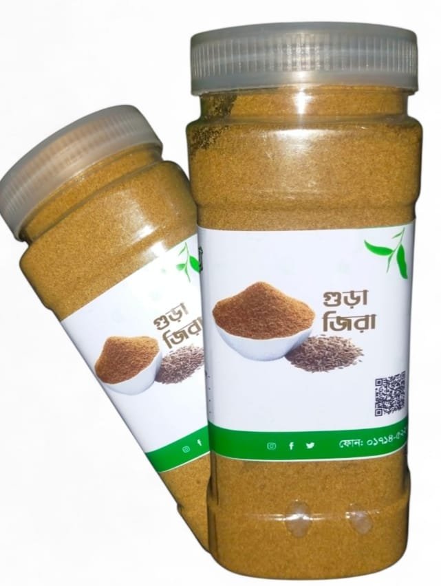 Cumin Powder