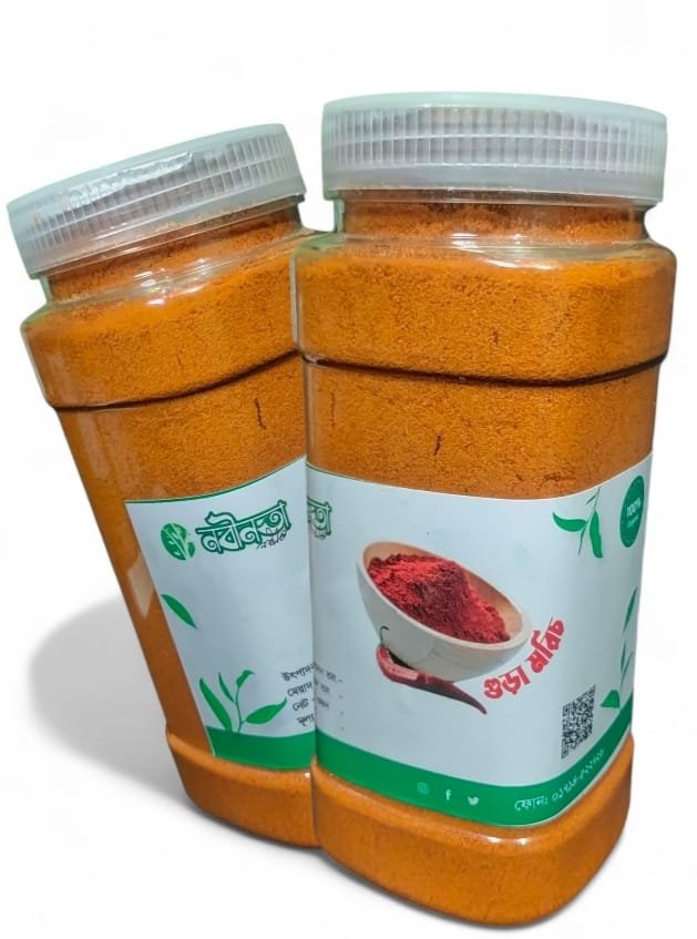 Pepper Powder