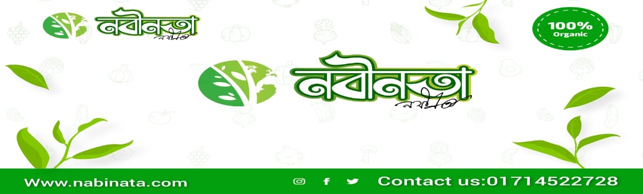 body-banner